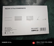 小米平板电脑 时尚腕带保护壳 适配小米平板 REDMI K Pad 系列 实拍图