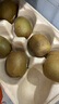 佳沛（zespri）绿奇异果经典果6粒 单果约86-103g   水果猕猴桃  源头直发 实拍图