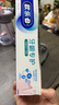 欧乐B氨基酸热销榜护龈牙膏牙龈修护小白管清新口气含氟200g京东自营 实拍图