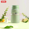 膳魔师（THERMOS） 焖烧杯大容量保温饭盒316L不锈钢闷粥杯焖烧罐保温桶饭桶TCLE 牛油果色 720ml 实拍图