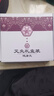 同仁堂艾灸盒罐艾柱艾条艾草棒祛湿肚子腹部专用艾灸仪器一体机无烟家用 实拍图