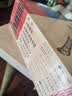 初中七年级阅读：湘行散记+猎人笔记+镜花缘+白洋淀纪事（共4册） 实拍图