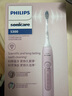 飞利浦（PHILIPS）【肖战推荐】电动牙刷钻石3系 生日礼物 成人情侣款送男生/女友 微泡水流 HX5171/04淡粉色 实拍图