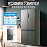 美的（Midea）531双系统双循环十字对开四开门风冷无霜一级变频国家补贴大容量家用智能电冰箱MR-531WSPZE 实拍图