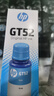 惠普（HP）GT52/53原装青色墨水 适用hp tank310/410/5810/5820/418/411/419/518/519打印机 实拍图