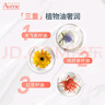 雅漾（Avene）三重保湿盈润乳400ML 补水滋润告别干痒 身体乳液面霜敏肌礼物 实拍图