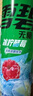 可口可乐（Coca-Cola）雪碧 Sprite 冰柠酷莓 汽水 碳酸饮料 500ml*12瓶 整箱装 实拍图