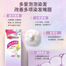 多爱泡泡沫染发剂染膏植物男女专用自己在家染发纯遮白发染发剂黑茶色 自然黑120g【可遮白发】 实拍图
