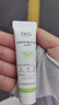 DR.G蒂迩肌防晒霜乳隔离70ml双支装女敏感肌SPF50+ 实拍图