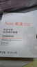 雅漾（Avene）【樊振东同款】专研保湿修护面膜5片 舒缓泛红补水敏感肌贴片面膜 实拍图