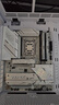 华硕B850 系列 主板搭 AMD 7000/9000 系列锐龙 7800X3D 9800X3D 9950X3D 盒装散片CPU主板套装 板U套 华硕ROG B850-A WIFI S吹雪 AMD R 实拍图