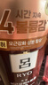 吕 RYO棕吕洗发水550ml*2 强健滋养强韧发丝固发防脱爱茉莉韩国进口 实拍图