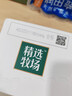 蒙牛精选牧场A2β-酪蛋白纯牛奶梦幻盖250ml*10盒 哪吒定制京东独家 实拍图