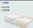 睡眠博士（AiSleep）幻梦儿童乳胶枕 泰国进口天然乳胶学生枕 透气排汗儿童枕 8-15岁 实拍图
