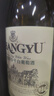 张裕特选级雷司令干白葡萄酒单瓶自饮宴席送礼红酒聚会礼物 实拍图