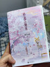 新版 秒速5厘米（典藏版）新海诚  加纳新太 著；冷婷 译  日本动画大师《你的名字》导演新海诚代表作 动画电影小说秒速五厘米 青春纯爱言情小说实体书籍 秒速5厘米（2024典藏版） 实拍图
