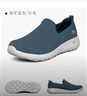 斯凯奇（SKECHERS）男鞋夏季透气一脚蹬网面健步鞋休闲软底运动鞋54609 实拍图
