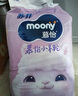 MOONY苏菲尤妮佳Q薄萌羽慕怡小羊驼拉拉裤XXL26片(15kg及以上) 实拍图