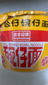公仔方便面 迷你碗仔杯面番茄鸡蛋味41g*18碗整箱 泡面早餐零食点心 实拍图