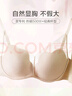 安莉芳玫瑰舒挺杯小胸聚拢显大内衣无钢圈文胸 肤色SKN 75B 实拍图