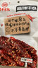 老川东 麻辣牛肉干 100g/袋  四川小吃 休闲零食解馋 独立小包 实拍图