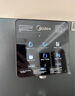 美的（Midea）家用净水器伴侣管线机壁挂式 国家补贴 秒速即热式直饮一体净饮机 全通量匹配饮水机MG245-R 实拍图