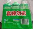 立白青柠洗洁精大瓶1kg*3瓶食品用维E精华去重油不伤手餐具果蔬适用 实拍图