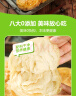 华田禾邦 潼关千层饼 2.2kg 20片 无起酥油肉夹馍饼胚 速食早餐半成品 实拍图