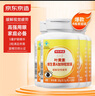 京东京造 叶黄素多维护眼片软胶囊 60粒 *4瓶 游离型叶黄素锌维生素VAVCVE蓝帽缓解视力疲劳儿童成人中老年 实拍图