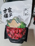 方家铺子中华老字号 新疆灰枣500g 1斤红枣果干新疆特产 泡茶煲汤煮粥零食 实拍图
