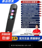 全科点读笔智能词典笔英语翻译笔早教扫读笔多功能单词笔中小学生课本学习神器 黑【学子版】离线扫描+全科+名师 实拍图