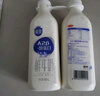 三元 极致A2β-酪蛋白巴氏杀菌鲜牛奶900ml*2瓶 实拍图