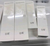 谷雨第三代雪肌水乳霜礼盒套装 美白提亮补水保湿护肤品礼物送女生 实拍图