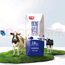 光明优加纯牛奶200ml*24盒钻石装3.6g原生乳蛋白营养早餐奶家庭分享装 实拍图