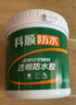 科顺（CKS）透明防水胶外墙免砸砖防水涂料窗台屋顶补漏材料堵漏胶5KG  实拍图