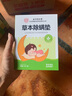 内廷上用艾草除螨垫  去螨虫床上用品免洗免晒家用母婴抑螨植物除螨包5片 实拍图