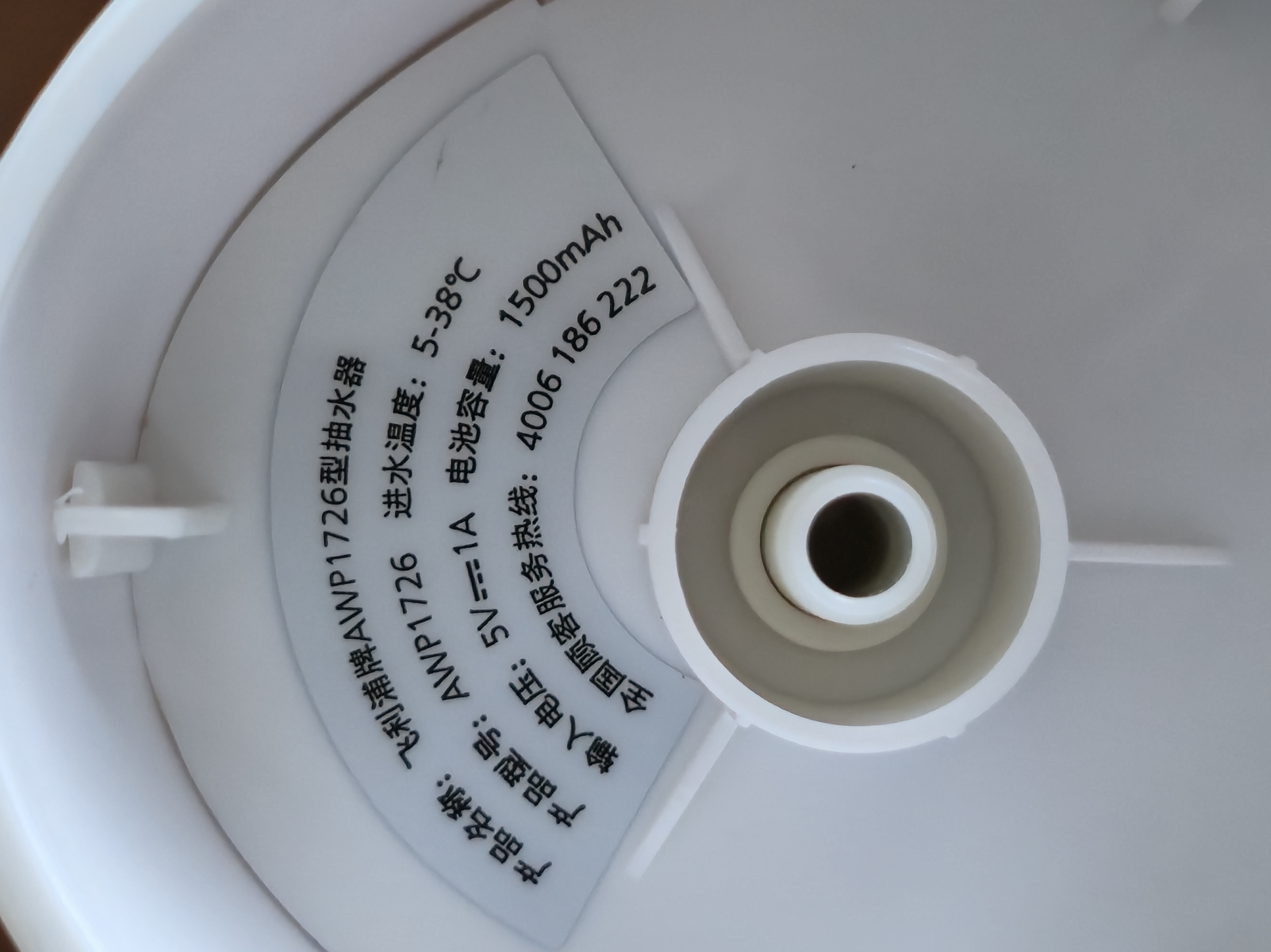 飞利浦（PHILIPS）抽水器桶装水抽水泵折叠饮水机自动上水器电动抽水机取水器压水器AWP1726 升级款【折叠抽水器】tpcy-c接口 温热型 实拍图
