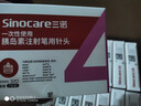 三诺（Sinocare）诺凡一次性胰岛素注射笔用针头  0.23*4MM（32G）针头 40盒/280支 实拍图