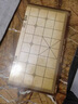 得力（deli）折叠实木中国象棋升级款木连盘实木中国象棋学生开学礼物套装  实拍图