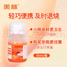 【原研药】美林布洛芬混悬液35ml*2盒儿童退烧药感冒药婴幼儿退热牙痛牙疼头疼小儿发烧发热儿科专科用药 实拍图