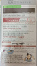 Bigen美源发采快速黑发霜染发膏（棕黑色 882）进口 快速染发健康遮白 实拍图