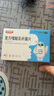益君康 复方嗜酸乳杆菌片 0.5g*20片/盒 益生菌成人儿童 四联活菌 调理肠胃 腹泻 拉肚子 便秘药肠胃消化用药 减肥 实拍图