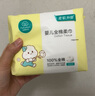 全棉时代婴儿棉柔巾100%纯棉干湿两用面巾洗脸巾成人可用100抽*3包 实拍图