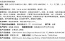 欧缇丽保湿舒缓大葡萄喷雾200ML*2 爽肤水温和敏感肌  生日礼物 实拍图