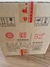 芦台春二十陈酿 浓香型白酒 52度500ml*6瓶 整箱装(内含礼品袋) 实拍图