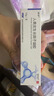 [易孚] 人表皮生长因子凝胶 5万IU(100 μg)/10g  2盒装 实拍图