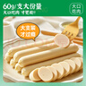 金锣火腿肠 整箱鸡肉肠共3000g 50支/箱 休闲零食烧烤火腿肠 露营 实拍图