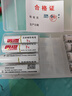 雷摄 LEISE 7号碱性电池8粒/盒装 适用于：遥控器/儿童玩具/鼠标键盘/挂钟 七号/LR03/AAA电池 实拍图