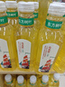 农夫山泉东方树叶青柑普洱茶复合茶饮料无糖茶 900ml*12瓶 【价同直播间】 实拍图
