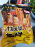 潮夫道X亲热 非碱发 火锅食材套餐450g【液氮锁鲜】 毛肚千层肚鸭肠生鲜 实拍图